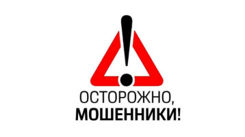 О фейках О фейках.